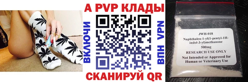 A PVP Калининец