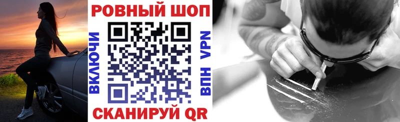 Что такое Калининец A-PVP  КОКАИН  Гашиш  Меф мяу мяу  Канабис 