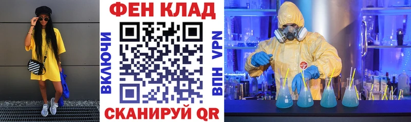АМФЕТАМИН Розовый  дарнет шоп  Калининец 