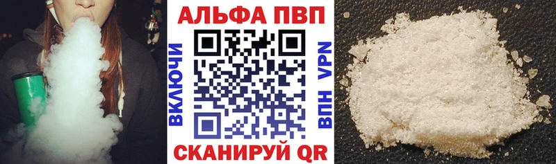 A-PVP СК КРИС  как найти закладки  kraken tor  Калининец 