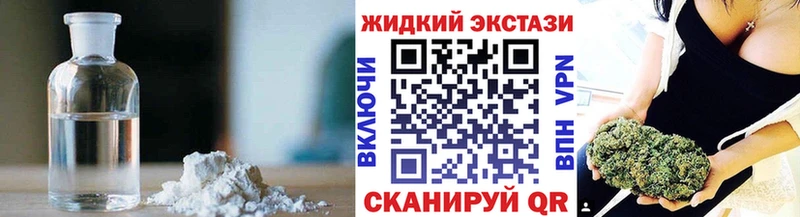 Бутират жидкий экстази  Калининец 