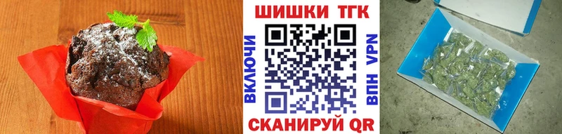 Canna-Cookies конопля  Калининец 