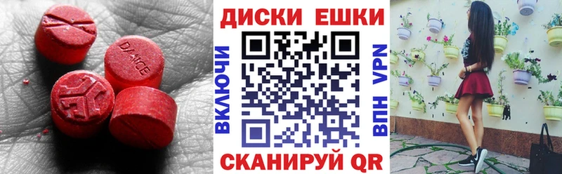 закладки  OMG   Ecstasy mix  Калининец 