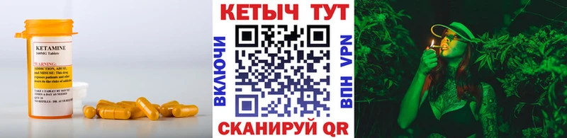 КЕТАМИН VHQ Калининец