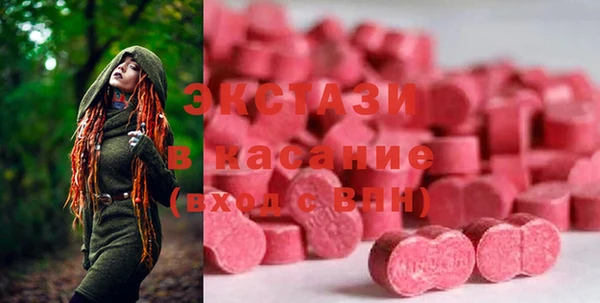 шишки Нефтекумск