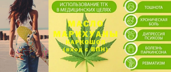 шишки Нефтекумск