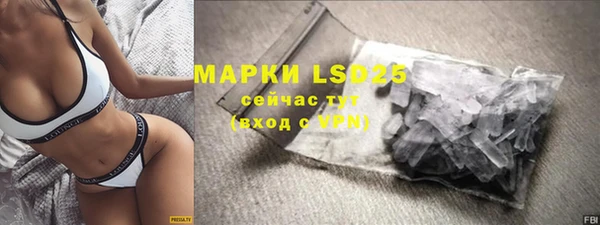 скорость Нефтегорск