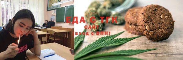 шишки Нефтекумск