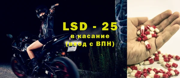 амфетамин Новосибирск