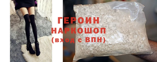 бошки Новозыбков