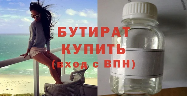 скорость Нефтегорск