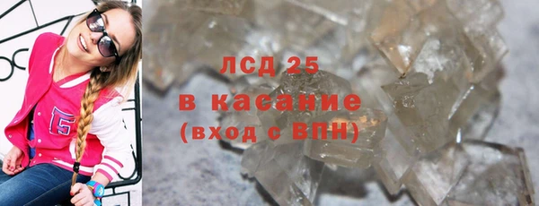 шишки Нефтекумск