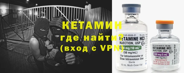 шишки Нефтекумск