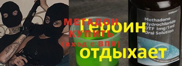 экстази Волосово