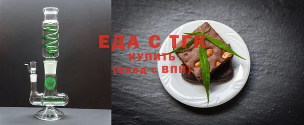 мет Новодвинск