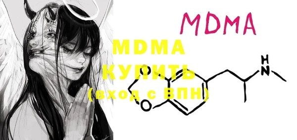 скорость Нефтегорск