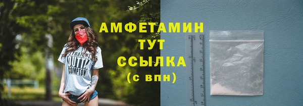 скорость Нефтегорск