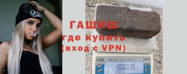 бошки Новозыбков