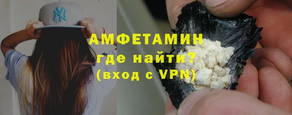 шишки Нефтекумск