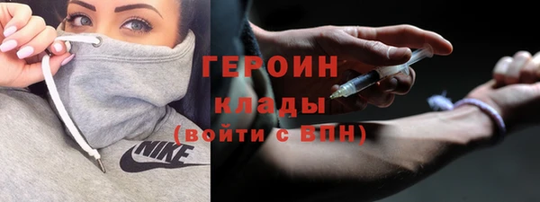 шишки Нефтекумск