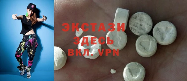 шишки Нефтекумск