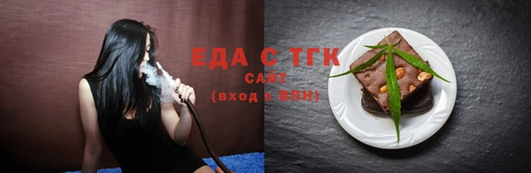 шишки Нефтекумск