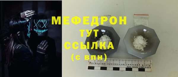 молекула духа Новокубанск
