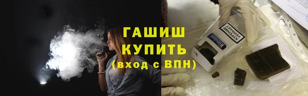 молекула духа Новокубанск