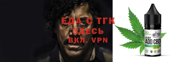 молекула духа Новокубанск