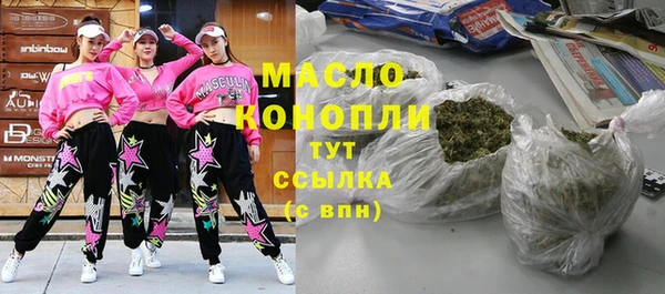 ALPHA-PVP Артём