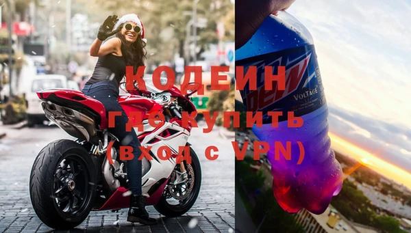 мет Новодвинск