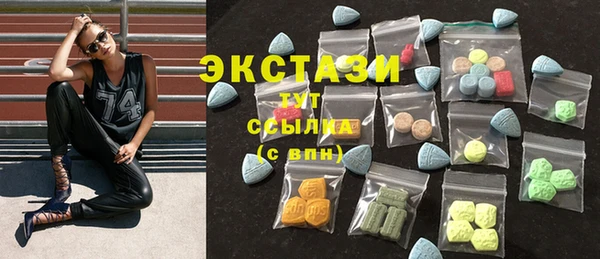 скорость Нефтегорск