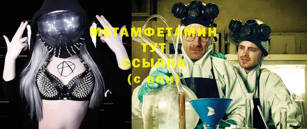 бошки Новозыбков