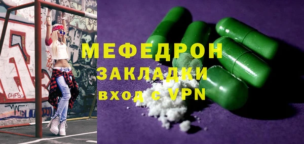 скорость Нефтегорск
