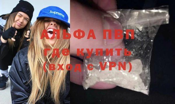 альфа пвп Бугульма