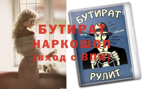 скорость Нефтегорск