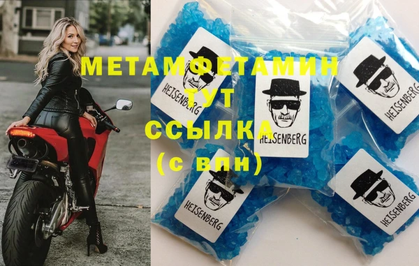 молекула духа Новокубанск