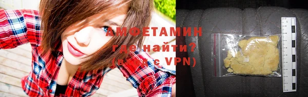 скорость Нефтегорск