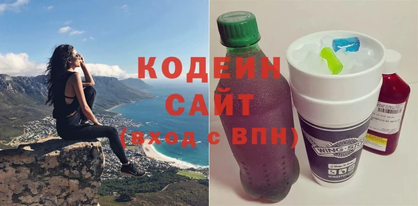 бошки Новозыбков