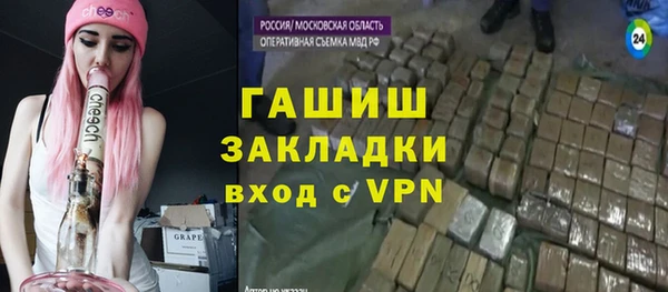 шишки Нефтекумск