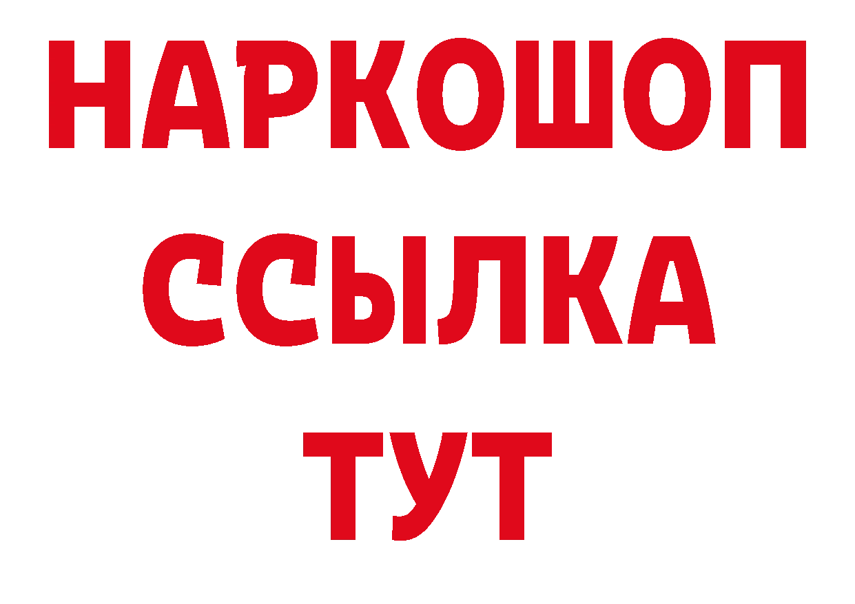 Героин афганец вход сайты даркнета ссылка на мегу Калининец