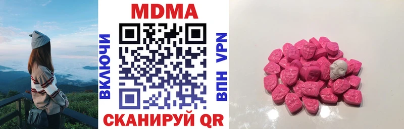 MDMA crystal  мориарти какой сайт  Калининец 