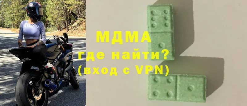 MEGA ССЫЛКА  Калининец  MDMA молли 