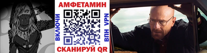 ОМГ ОМГ ТОР  купить наркотик  Калининец  МЕТАМФЕТАМИН мет 
