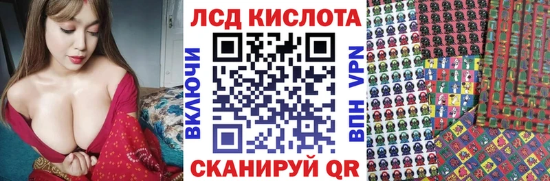 купить  сайты  Калининец  Наркотические марки 1,8мг 