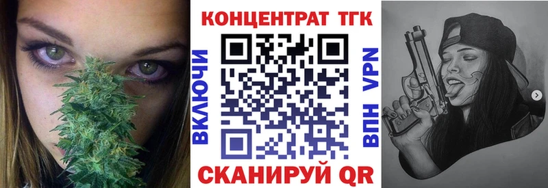 Дистиллят ТГК вейп с тгк  Калининец 