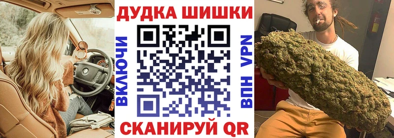 как найти   Калининец  мега   Бошки Шишки Ganja 